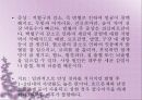 빈혈에 관한 자료  11페이지