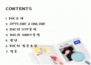 DHC성공요인마케팅분석 2페이지