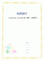 심정지 case study 1페이지
