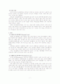 정신분열병 case study 9페이지