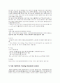 영국의 소비자 정책 24페이지
