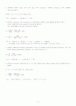 컴퓨터응용가공 산업기사 계산문제 정리 2페이지