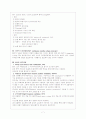 인공호흡기 (ventilator)  7페이지