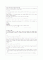 인공호흡기 (ventilator)  9페이지
