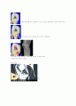 Arthroscopy  7페이지