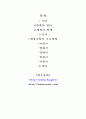 경남지역 성곽 1페이지