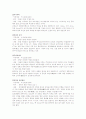 마.창지역의 문화재 9페이지