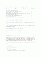 영국 예술위원회 예술성평가 5페이지
