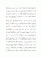 [독후감 서평] 앵무새 죽이기를 읽고나서- 5페이지