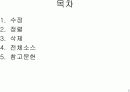 Linked list를 이용한 학생정보관리 프로그램 2페이지