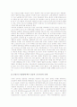 [근로시간]근로시간단축(노동시간단축)의 목적, 근로시간단축(노동시간단축)의 중요성과 근로시간단축(노동시간단축)의 현황 및 근로시간단축(노동시간단축)의 전개, 쟁점 그리고 향후 제언(선진국의 사례 중심) 13페이지