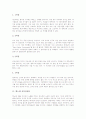 [음악감상문][세레나데][뱃노래][월광소나타][교향곡 5번 운명]세레나데 음악감상문, 뱃노래 음악감상문, 피아노 소나타 23번, F단조, op.57 열정 음악감상문, 월광소나타 음악감상문, 교향곡 5번 운명 음악감상문 2페이지