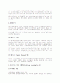 [덴마크][덴마크의 정치][덴마크의 경제][덴마크의 문학][덴마크의 Digital Denmark정책][덴마크의 정보화]덴마크의 정치, 덴마크의 경제, 덴마크의 문학, 덴마크의 Digital Denmark정책, 덴마크의 정보화 분석 4페이지