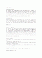 [무선인터넷]무선인터넷의 개요, 무선인터넷의 서비스 방식, 무선인터넷의 기술, 무선인터넷의 보안문제, 무선인터넷의 시장과 업체 현황, 일본의 무선인터넷 사례, 무선인터넷의 평가와 개선방향 분석(무선인터넷) 8페이지