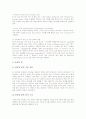[무선인터넷]무선인터넷의 개요, 무선인터넷의 서비스 방식, 무선인터넷의 기술, 무선인터넷의 보안문제, 무선인터넷의 시장과 업체 현황, 일본의 무선인터넷 사례, 무선인터넷의 평가와 개선방향 분석(무선인터넷) 9페이지