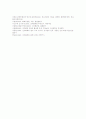 [전자화폐][국내외 전자화폐 개발][외국 전자화폐 개발 사례][전자화폐 전망]전자화폐의 종류와 국내외 전자화폐 개발 현황 및 외국의 전자화폐 개발 사례를 통해 본 향후 전자화폐의 과제와 전자화폐의 전망 분석 15페이지