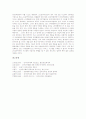 [전자상거래][EC]전자상거래(EC)의 특징, 전자상거래(EC)의 발전배경, 전자상거래(EC)의 기대효과, 전자상거래(EC)의 유형, 전자상거래(EC)의 세계동향과 국내현황, 미국의 전자상거래(EC) 사례, 제언 분석 13페이지