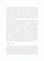 [자활사업 성격][자활사업 현황][자활사업 문제점][자활사업 발전과제][자활사업 성공 사례]자활사업의 성격, 자활사업의 현황, 자활사업의 문제점, 향후 자활사업의 발전 과제 분석(다양한 자활사업 성공사례 중심) 6페이지