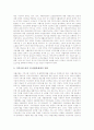 [자활사업 성격][자활사업 현황][자활사업 문제점][자활사업 발전과제][자활사업 성공 사례]자활사업의 성격, 자활사업의 현황, 자활사업의 문제점, 향후 자활사업의 발전 과제 분석(다양한 자활사업 성공사례 중심) 28페이지