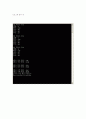  c++로구조체를이용한성적처리프로그램짜기  5페이지