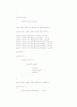 c++로버블정렬프로그램짜기 2페이지