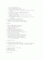 최근세 및 현대교회사(1800- 현재) 9페이지
