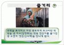 호로비츠를 위하여 감상 발표 자료 7페이지