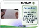 나마케팅 발표자료 3페이지