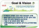 나마케팅 발표자료 5페이지