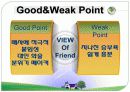 나마케팅 발표자료 7페이지