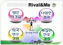 나마케팅 발표자료 9페이지