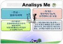 나마케팅 발표자료 11페이지