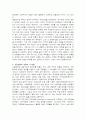 [레포트]1930년대 불어 닥친 미국의 경제대공황과 미국의 뉴딜정책에 대한 레포트 6페이지