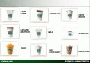 Starbucks  6페이지