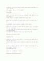 유동IP를 사용하는 컴퓨트럴 서버로 이용하기위한 방법 4페이지