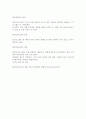 유동IP를 사용하는 컴퓨트럴 서버로 이용하기위한 방법 5페이지