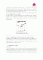 LG 생활건강 - 베트남 진출 사례 (국내 기업 해외진출 ) 14페이지