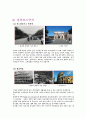 여행사 창업 9페이지