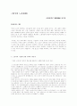  1페이지