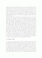 [615남북정상회담]6 15 남북정상회담의 의의, 6 15 남북정상회담의 내용, 6 15 남북정상회담과 주변4강, 6 15 남북정상회담 이후의 남북관계, 6 15 남북정상회담의 성과, 6 15 남북정상회담의 평가 분석 17페이지