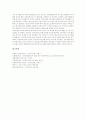 [대출][대출제도][금융기관][금융기관 대출 현황][중앙은행 대출제도][은행 대출업무][금융기관 대출제도]금융기관의 대출 현황, 중앙은행의 대출제도, 은행의 대출업무, 금융기관의 대출제도 시사점 및 전망 분석 11페이지