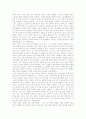 [네티켓][넷티켓][인터넷예절][네티켓의 기본 원칙][네티켓의 종류][네티켓을 지켜야 하는 이유][일상생활 속의 네티켓]네티켓의 기본 원칙, 네티켓의 종류, 네티켓을 지켜야 하는 이유, 일상생활 속의 네티켓 분석 4페이지