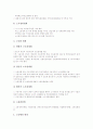 [노동행정][노동정책][노동행정 현황][노동행정 정보화 추진][노동행정 심사 평가][노동행정 추진 과제]노동행정의 현황, 노동행정의 정보화 추진, 노동행정의 심사 평가, 노동행정의 추진 과제에 관한 분석 5페이지