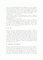 [대만][타이완][영화][온라인게임산업][전통 축제][직장의료보험][토지제도]대만(타이완) 영화, 대만(타이완) 온라인게임산업, 대만(타이완) 전통 축제, 대만(타이완) 직장의료보험, 대만(타이완)의 토지제도 분석 5페이지