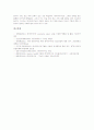 [데이터마이닝 등장배경][데이터마이닝 기법][데이터마이닝 문제점][미국 데이터마이닝 활용 사례]데이터마이닝의 등장 배경, 데이터마이닝의 기법, 데이터마이닝의 문제점, 미국의 데이터마이닝 활용 사례 분석 14페이지