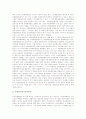 [ABS][자산유동화증권]ABS(자산유동화증권) 개념, ABS(자산유동화증권) 발달, ABS(자산유동화증권) 도입 현황, ABS(자산유동화증권) 장단점, ABS(자산유동화증권) 한계, 향후 ABS(자산유동화증권) 전망 분석 6페이지