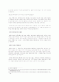 클래식 음악의 번영을 위하여 4페이지