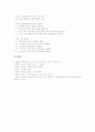 [유닉스][유닉스 특성][유닉스 기능][유닉스 기능 구분][유닉스 역사][유닉스 명령어 일람][운영체제][운영체계][OS]유닉스의 특성, 유닉스의 기능, 유닉스의 기능 구분, 유닉스의 역사, 유닉스의 명령어 일람 분석 6페이지