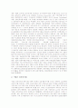 [전자상거래][EC]전자상거래(EC) 개념, 전자상거래(EC) 특성, 전자상거래(EC) 구성요소, 전자상거래(EC) 유형, 전자상거래(EC) 현황, 전자상거래(EC) 문제점을 통해 본 향후 전자상거래(EC)의 활성화 방안 분석 8페이지