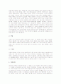 [캐나다][캐나다문화][캐나다의 문화]캐나다의 지형, 캐나다의 지질, 캐나다의 기후, 캐나다의 식생, 캐나다의 경제, 캐나다의 산업, 캐나다의 도시, 캐나다 퀘백의 언어문제, 캐나다의 교육제도, 캐나다의 음주문화 5페이지